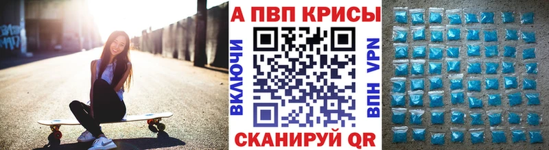 Альфа ПВП Соль  MEGA рабочий сайт  Беломорск 