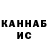 Кетамин ketamine Elijah Silveira