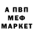 Амфетамин VHQ Iulian Barda