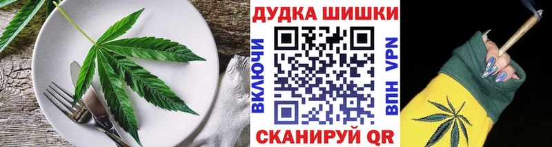 Еда ТГК марихуана  мега ONION  Беломорск 