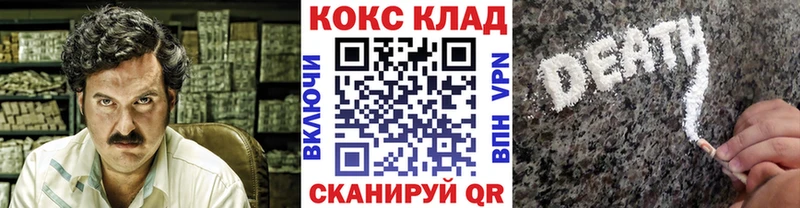 COCAIN FishScale  купить закладку  Беломорск 