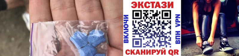 ЭКСТАЗИ ешки Беломорск