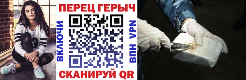 ГЕРОИН белый  Беломорск 