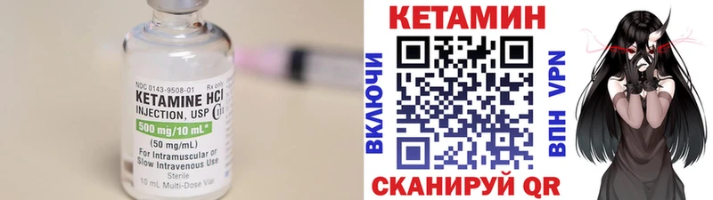 купить наркотики цена  Беломорск  мега как зайти  Кетамин ketamine 