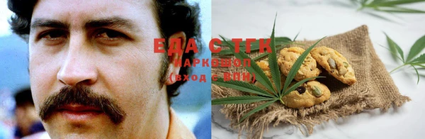 каннабис Алагир