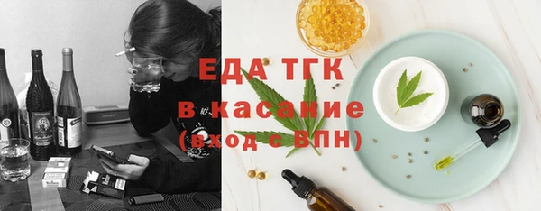 бутират Балабаново