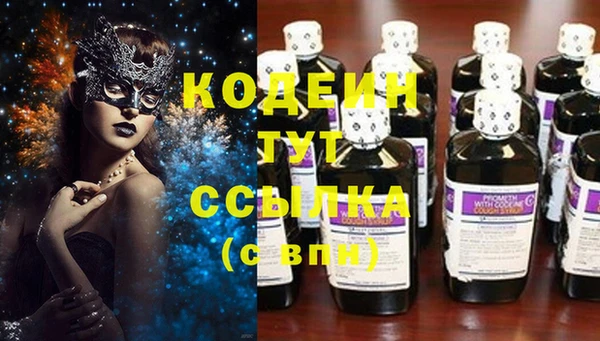 дмт Балахна