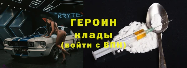 ALPHA-PVP Анжеро-Судженск