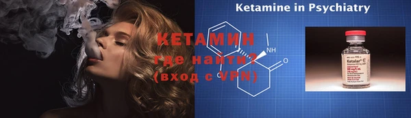 бутират Балабаново