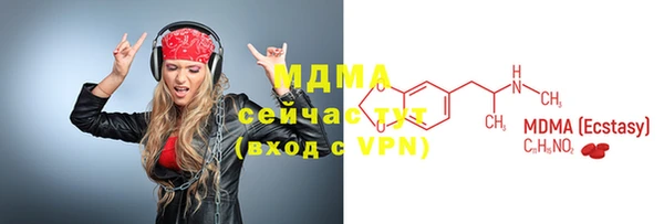 mdma Алапаевск