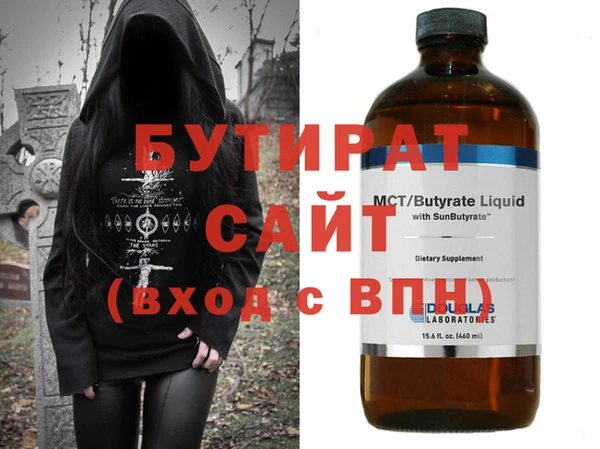 дмт Балахна
