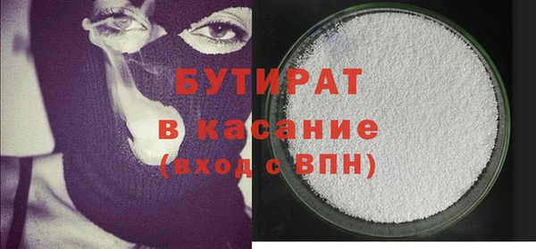 кокаин VHQ Белокуриха
