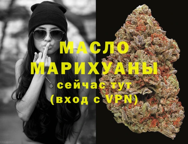 дистиллят марихуана Апатиты