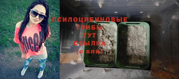 бутират Балабаново