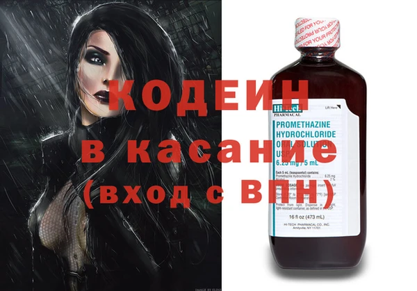 бутират Балабаново