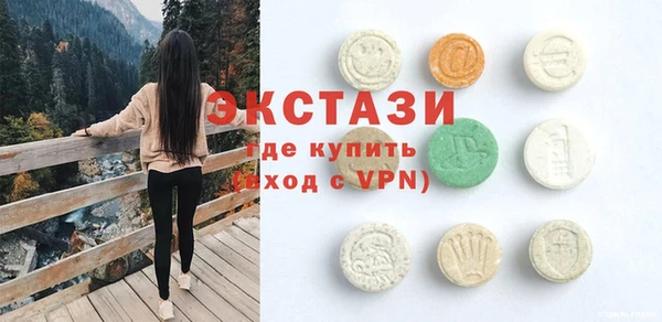 бутират Балабаново