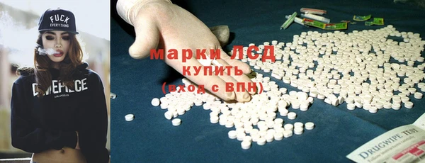 бутик Анива