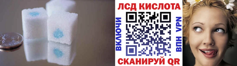 ЛСД экстази ecstasy Беломорск