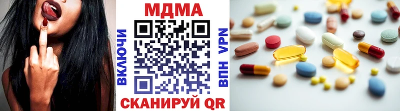 дарнет шоп  kraken как войти  MDMA Molly  Беломорск 