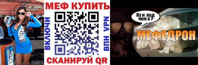 Меф 4 MMC  мега ССЫЛКА  Беломорск 
