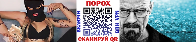 МЕТАМФЕТАМИН Methamphetamine  как найти наркотики  mega маркетплейс  Беломорск 